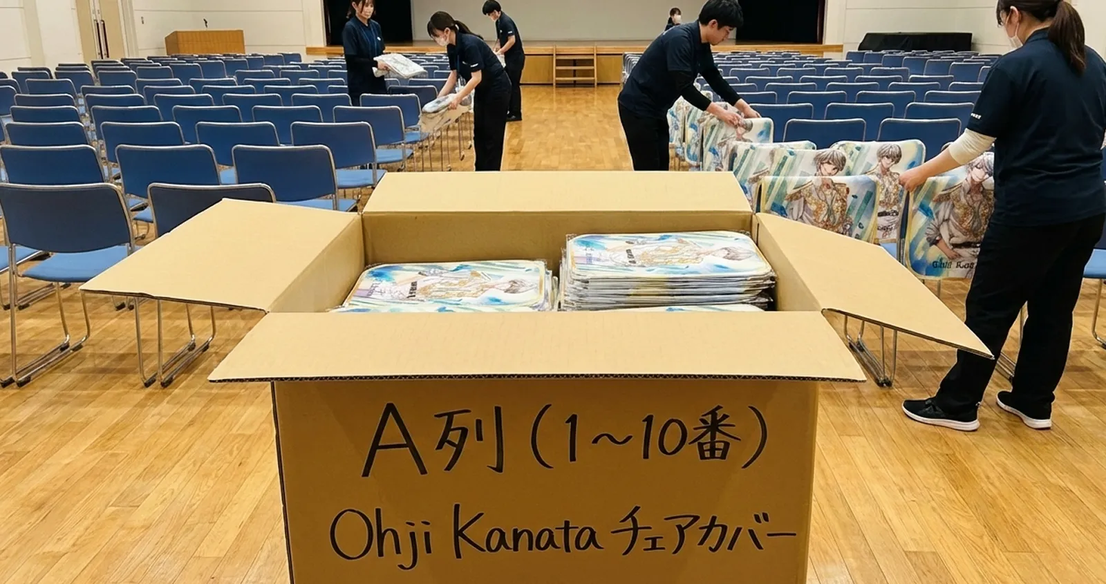 列ごとに箱分けして納品されたカバーを設営する様子